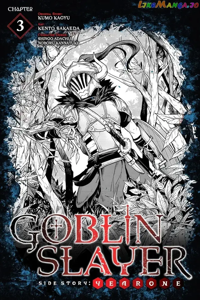 Goblin Slayer: Side Story Year One Chapter 3 image 01_optimized_optimized